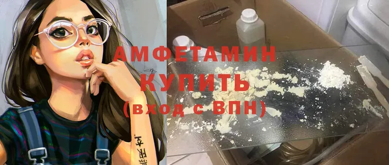 даркнет сайт  Бологое  АМФЕТАМИН Розовый 